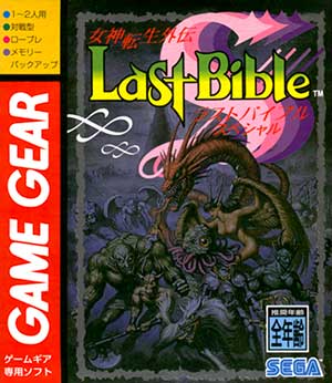 Megami Tensei Gaiden - Last Bible Special