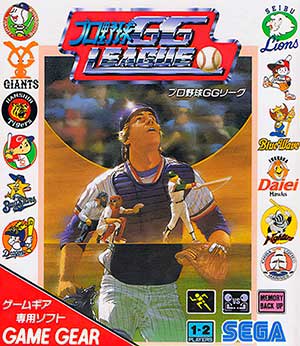 Pro Yakyuu GG League