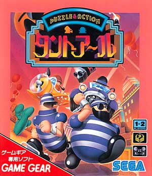 Puzzle & Action - Tanto-R