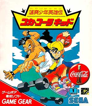 Sassou Shounen Eiyuuden - Coca-Cola Kid