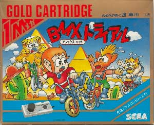 BMX Trial - Alex Kidd