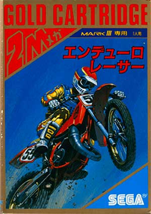 Enduro Racer