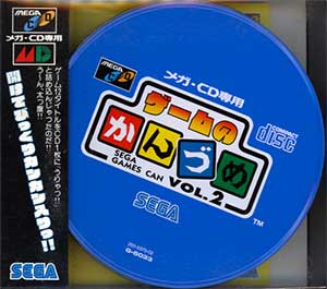Game no Kandume Vol. 2