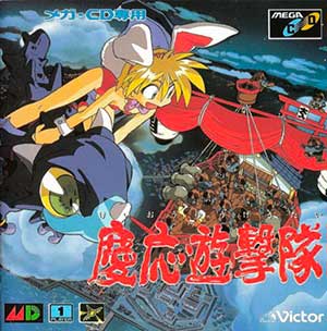 Keio Flying Squadron