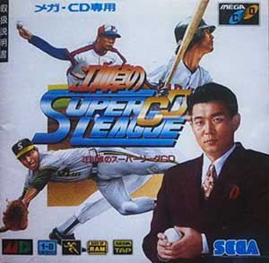 Pro Yakyuu Super League CD