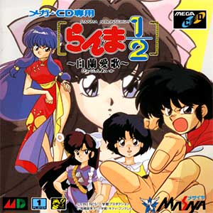 Ranma 1-2 - Byakuranaika