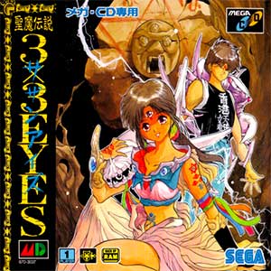 Seima Densetsu 3x3 Eyes