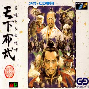 Tenkafubu - Eiyuutachi no Houkou