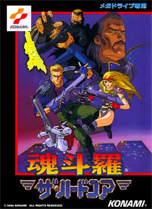 Contra - Hard Corps