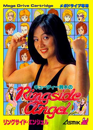 Cutie Suzuki no Ringside Angel