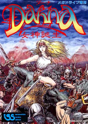 Dahna - Megami Tanjou