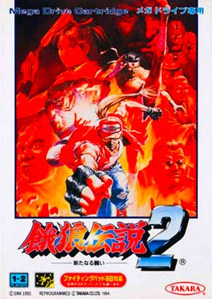 Garou Densetsu 2 - Aratanaru Tatakai