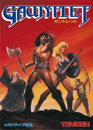 Gauntlet