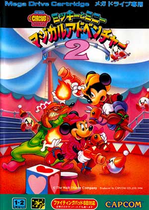 Great Circus Mystery - Mickey to Minnie Magical Adventure 2