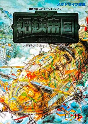 Koutetsu Teikoku