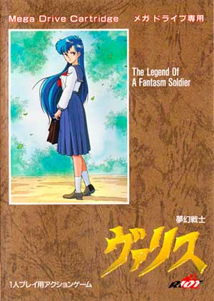 Mugen Senshi Valis