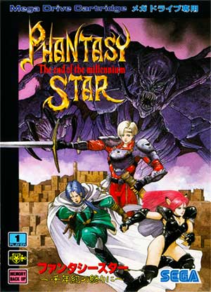 Phantasy Star - Sennenki no Owari ni