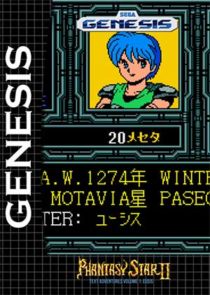 Phantasy Star II - Yushis's Adventure