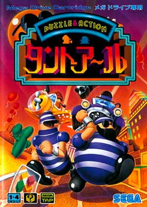 Puzzle & Action - Tanto-R