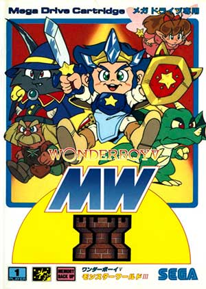 Wonder Boy V - Monster World III