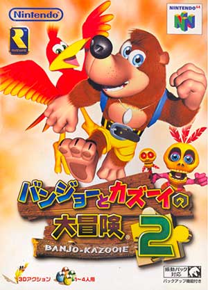 Banjo-Tooie