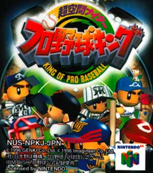 Chou Kuukan Nighter Pro Yakyuu King