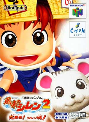 Fushigi no Dungeon - Fuurai no Shiren 2 - Oni Shuurai! Shiren Jou!