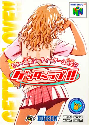 Getter Love!! - Cho Renai Party Game Tanjou