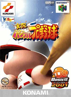 Jikkyou Powerful Pro Yakyuu - Basic Ban 2001