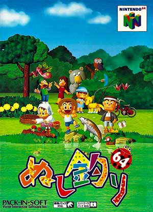 Nushi Zuri 64
