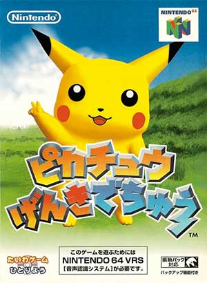 Pikachuu Genki de Chuu