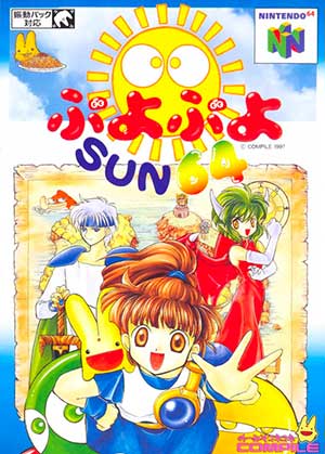 Puyo Puyo Sun 64