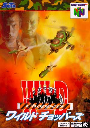 Wild Choppers