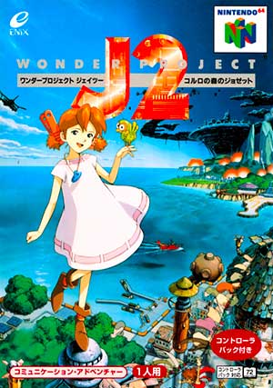 Wonder Project J2 - Koruro no Mori no Jozet
