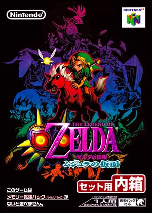 Legend of Zelda, The - Majora's Mask