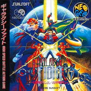Galaxy Fight - Universal Warriors