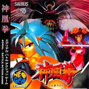 Shinouken ~ Ragnagard