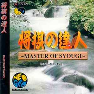 Shougi no Tatsujin - Master of Syougi