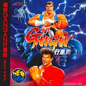Tsuukai Gangan Koushinkyoku ~ Aggressors of Dark Kombat