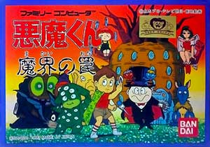 Akuma-kun - Makai no Wana