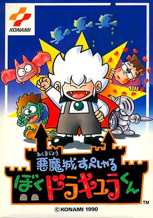 Akumajou Special - Boku Dracula-kun