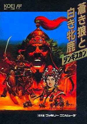 Aoki Ookami to Shiroki Mejika - Genghis Khan