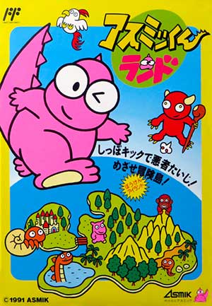 Asmik-kun Land