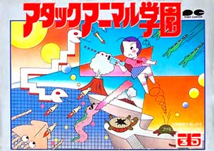 Attack Animal Gakuen