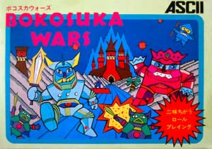 Bokosuka Wars
