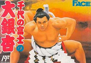 Chiyonofuji no Ooichou