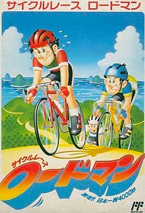Cycle Race - Road Man