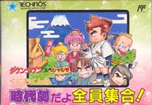 Downtown Special - Kunio-kun no Jidaigeki Da yo Zenin Shuugou!