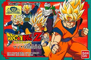 Dragon Ball Z Gaiden - Saiya Jin Zetsumetsu Keikaku