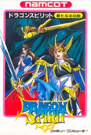 Dragon Spirit - The New Legend